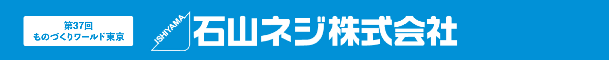 TECHTRAGE PRODUCTS  SUPPORT
